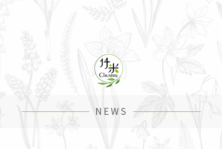 夏季優惠全館八折+免運 2020/06/04-2020/07/31